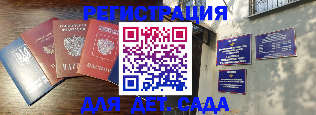 форма 3 в Россоши